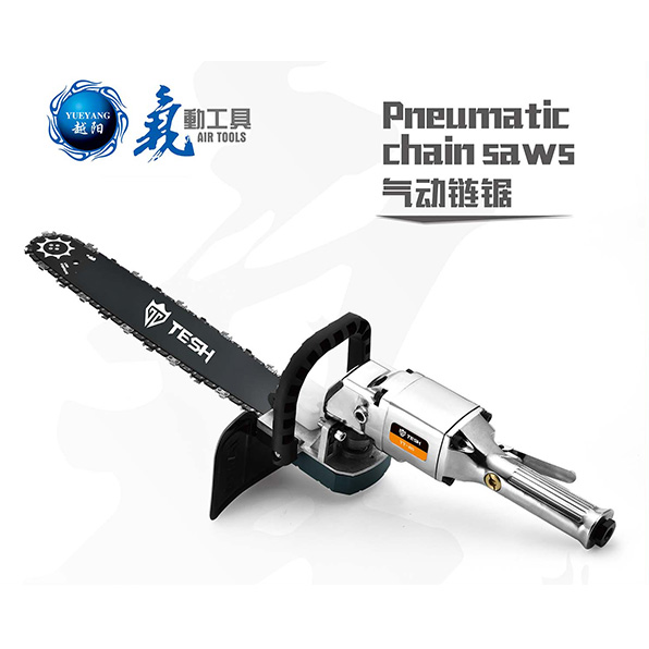 氣動(dòng)鏈鋸